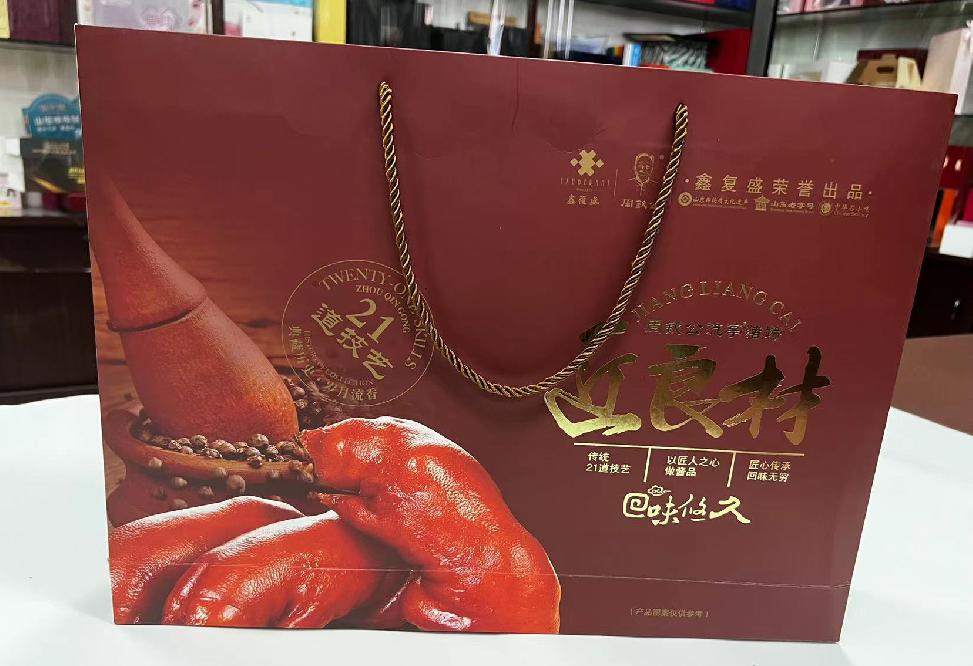 甘泉礼品盒定制
